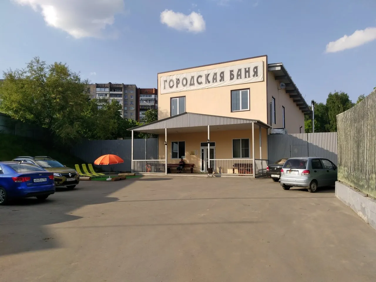 Городская баня Угреша Люкс