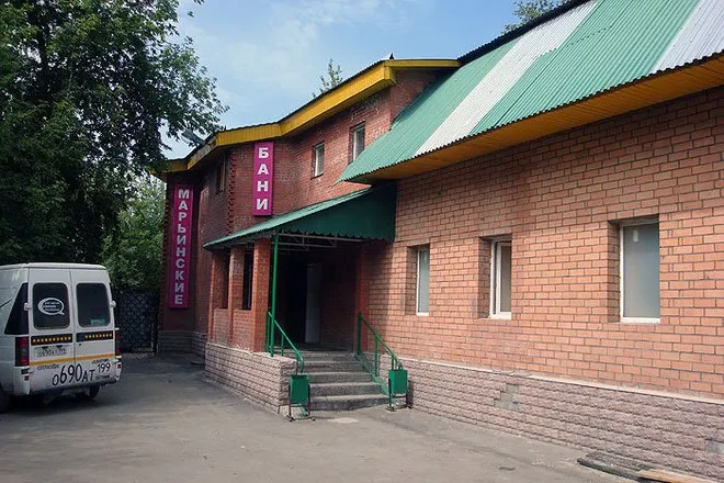 Марьинские бани