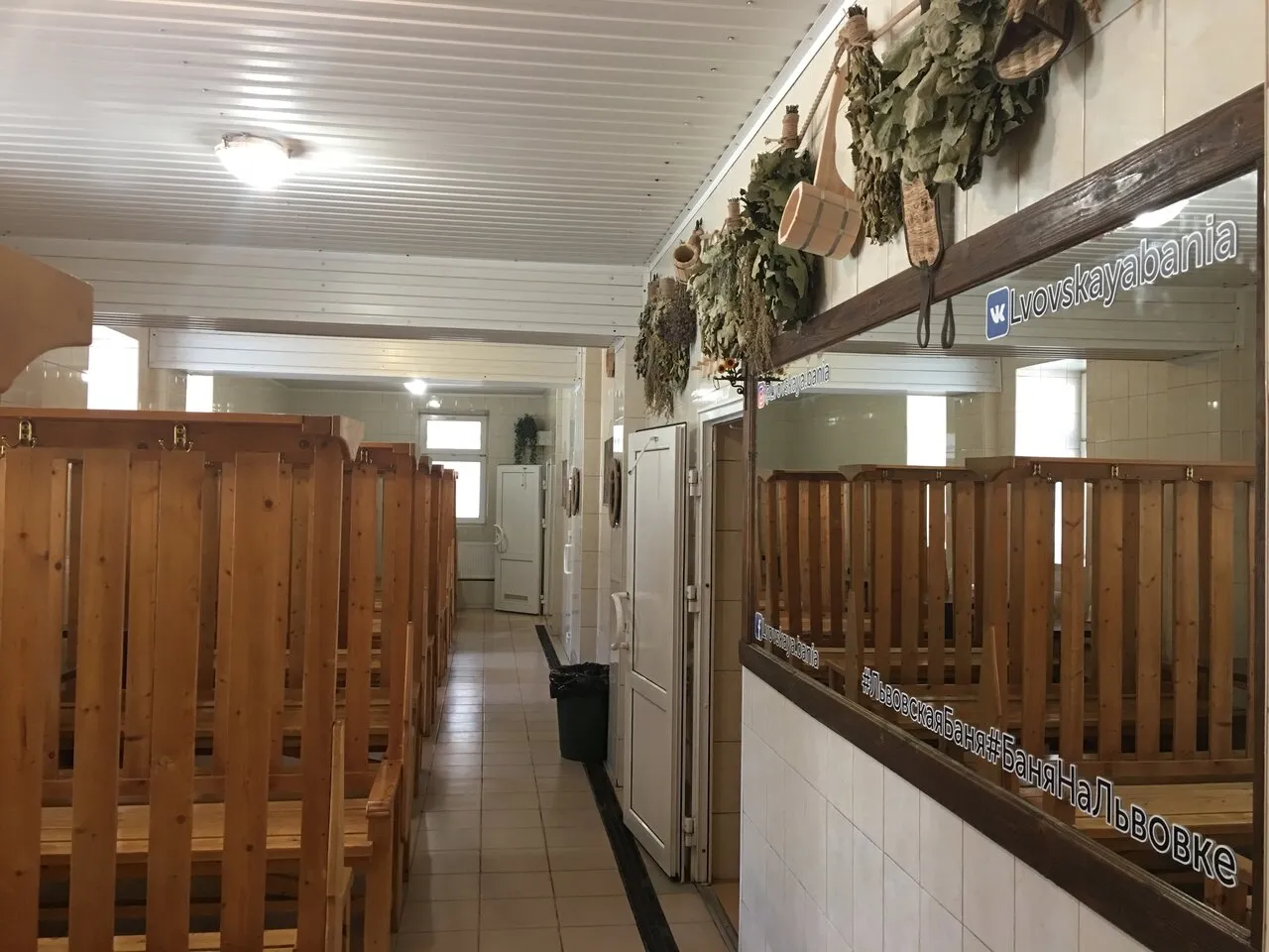 Львовская баня