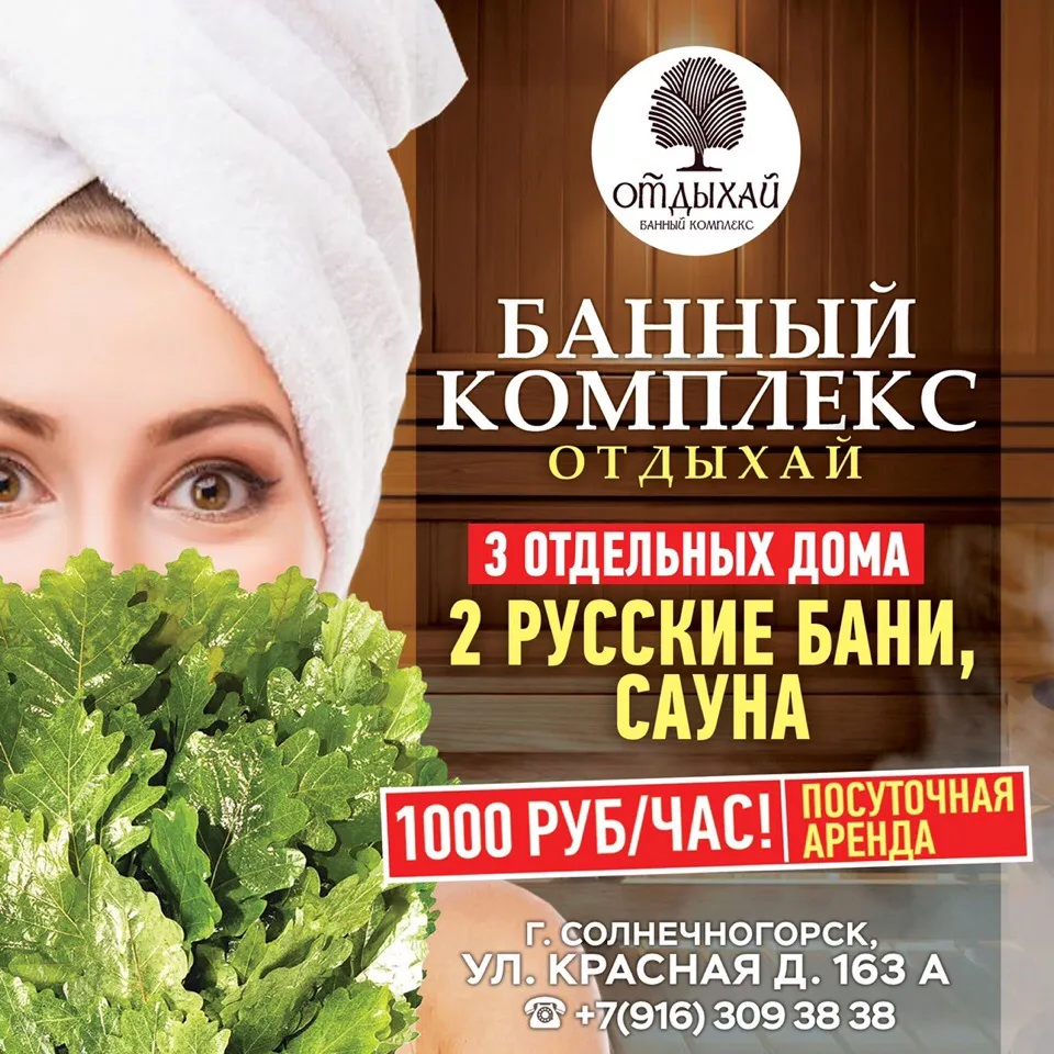 Лазурный берег