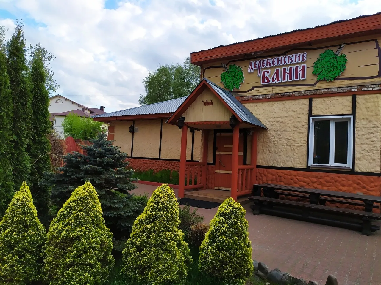 Деревенские бани