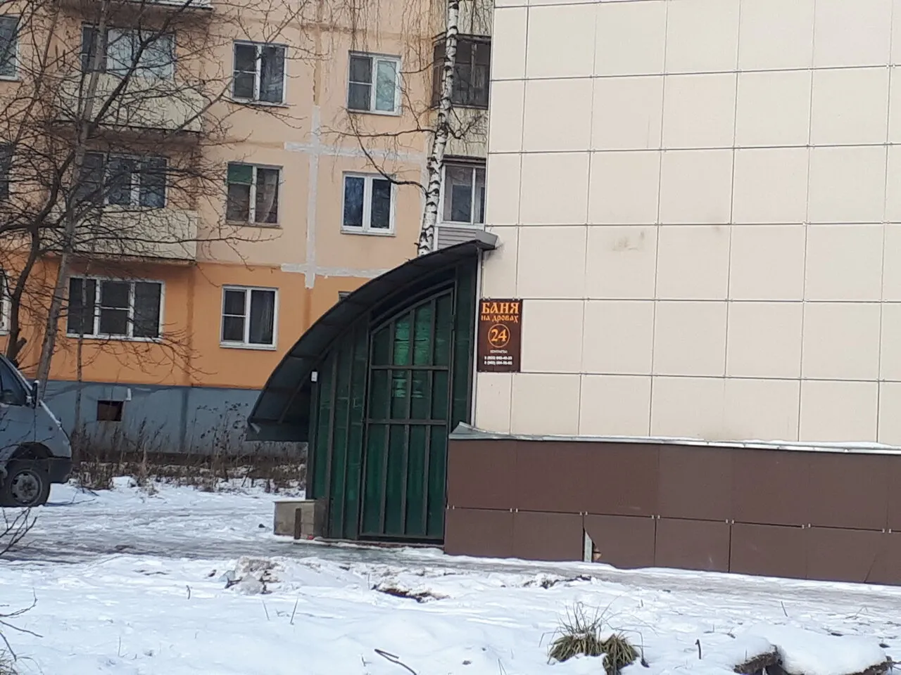 Баня на дровах на Московском шоссе