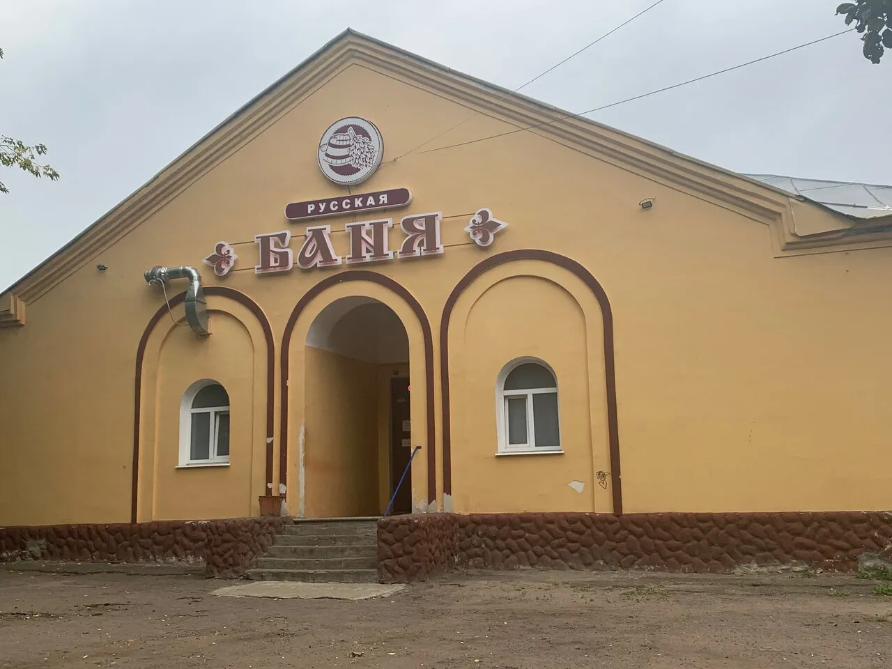 Баня в Луховицах