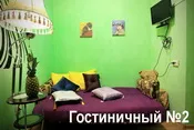 Гостиничный №2