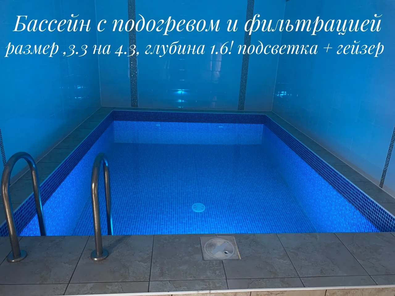 Сауна с бассейном Белые облака