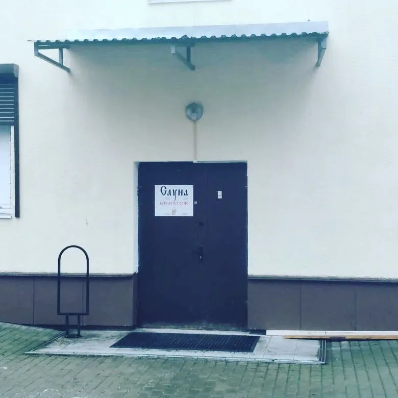 Сауна на Заводской улице в Зеленограде