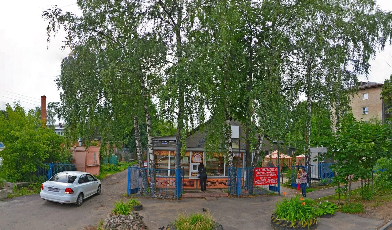Городская баня в Пушкино