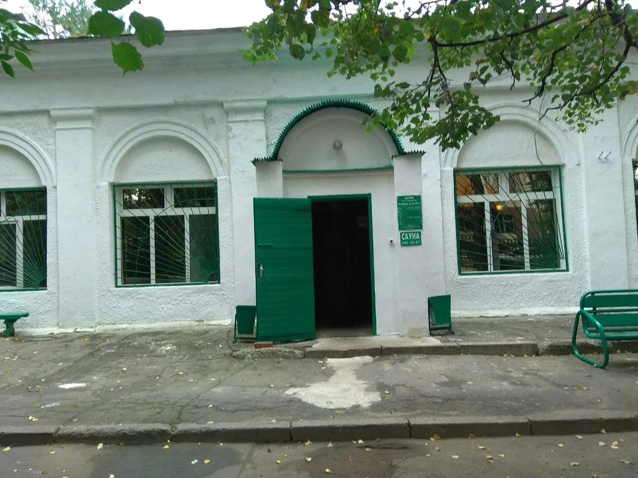 Кунцевская баня