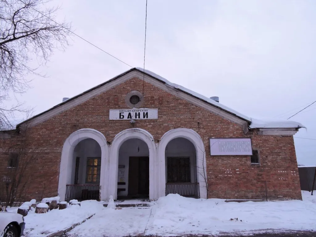 Большедворские бани